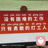 未曾謀面的也終將會相遇。配圖