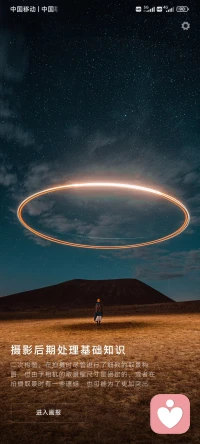 未曾謀面的也終將會相遇。配圖