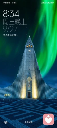 未曾謀面的也終將會相遇。配圖