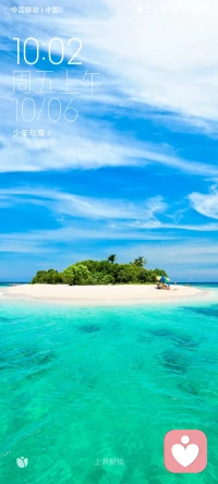 人的一生，從糊涂到明白，是前半生的追求，從明白到糊涂，是后半生的修行。配圖