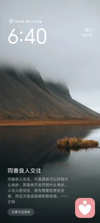 有些壓力總是得自己扛過去，說出來就成了充滿負能量的抱怨。尋求安慰也無濟于事，還徒增了別人的煩惱。而當你獨自走過艱難險阻，一定會感激當初一聲不吭咬牙堅持著的自己…配圖