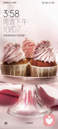 有些壓力總是得自己扛過去，說出來就成了充滿負能量的抱怨。尋求安慰也無濟于事，還徒增了別人的煩惱。而當你獨自走過艱難險阻，一定會感激當初一聲不吭咬牙堅持著的自己…配圖