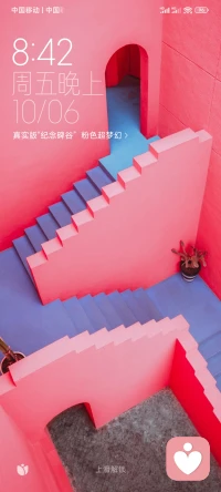 有些壓力總是得自己扛過去，說出來就成了充滿負能量的抱怨。尋求安慰也無濟于事，還徒增了別人的煩惱。而當你獨自走過艱難險阻，一定會感激當初一聲不吭咬牙堅持著的自己…配圖