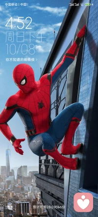 人生如爬山，每個人都有自己的不易。有人嫌苦從未前行，有人怕累起步就停；有人努力爬了一半懷疑到不了終點而折工而返，有人心懷夢想竭盡全力，灑盡汗水，歷盡挫折終登巔峰。于是山腳的人望頂興嘆，自愧不如。殊不知，登頂之人未必有強過自己的能力，唯有堅強的信心，方向正確，一份堅持…配圖