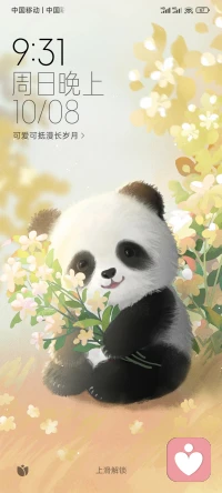 人生如爬山，每個人都有自己的不易。有人嫌苦從未前行，有人怕累起步就停；有人努力爬了一半懷疑到不了終點而折工而返，有人心懷夢想竭盡全力，灑盡汗水，歷盡挫折終登巔峰。于是山腳的人望頂興嘆，自愧不如。殊不知，登頂之人未必有強過自己的能力，唯有堅強的信心，方向正確，一份堅持…配圖