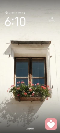 人生如爬山，每個人都有自己的不易。有人嫌苦從未前行，有人怕累起步就停；有人努力爬了一半懷疑到不了終點而折工而返，有人心懷夢想竭盡全力，灑盡汗水，歷盡挫折終登巔峰。于是山腳的人望頂興嘆，自愧不如。殊不知，登頂之人未必有強過自己的能力，唯有堅強的信心，方向正確，一份堅持…配圖