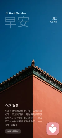 狼兇悍，狐貍狡詐，你說優點缺點？都是生活所迫嘛。而只要一旦沒有利益糾葛，任何人都可以做個好人。配圖