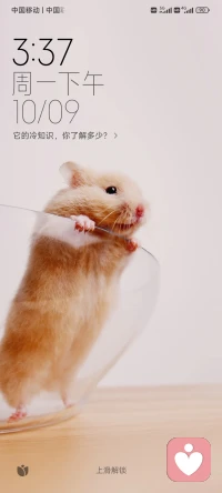 花有花期，人有時運，主要在變好，慢一點又何妨？煙火人間，各有遺憾，今天比昨天好，這就是希望。配圖