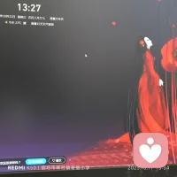 家庭的溫度，決定了一個(gè)人的幸福程度，一個(gè)家庭最好的相處模式，莫過(guò)于小事不爭(zhēng)、大事不責(zé)，遇事一起扛，事過(guò)不翻賬，幸福的家庭，不是沒(méi)有矛盾，而是有著不較真的智慧。
要始終記住：一個(gè)家庭中親人比道理重要，包容比改造更重要……配圖