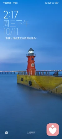 我曾踏月而來，只因你在山中。配圖