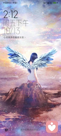 每個人都是一本書。封面是父母給的，我們不能改變，我們所要的就是盡力寫好里面的內容?；蛟S，開始寫的令自己或別人不太滿意，但這沒關系，只要我們盡力了，就無怨無悔…配圖