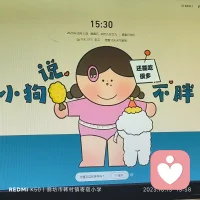 每個人都是一本書。封面是父母給的，我們不能改變，我們所要的就是盡力寫好里面的內容?；蛟S，開始寫的令自己或別人不太滿意，但這沒關系，只要我們盡力了，就無怨無悔…配圖