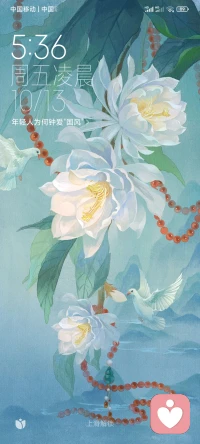 人生最好的作品就是自己，即使無人欣賞，也要獨自芬芳，念別人的好，修自己的心。配圖