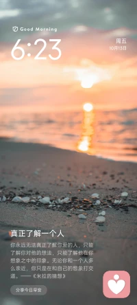 人生最好的作品就是自己，即使無人欣賞，也要獨自芬芳，念別人的好，修自己的心。配圖