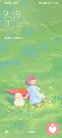 成功沒有捷徑，需要持續(xù)不斷的努力和執(zhí)著專一的堅(jiān)持。把今天的每一小步走的穩(wěn)穩(wěn)當(dāng)當(dāng)，才能逐步匯聚成明天通往成功的一大步。相信時(shí)間的力量，你終將開創(chuàng)屬于自己的未來。配圖