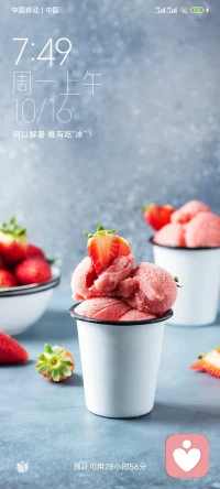 人生要珍惜兩種人
一種沒有義務卻陪著你的人
一種沒有利益卻惦記你的人
電話要打給一通就接你的人配圖