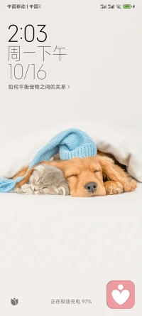 跟你在一起的時光都很耀眼。配圖