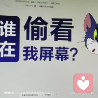 跟你在一起的時光都很耀眼。配圖