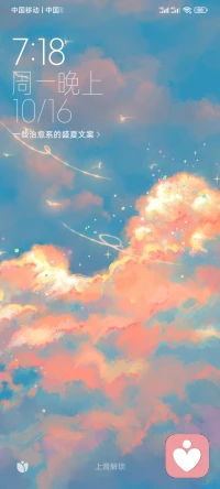 前面看人，不要以貌取人；后面看人，不要捕風捉影；遠處看人，不要道聽途說；近處看人，不要一葉障目；高處看人，不可目中無人；低處看人，不可虛張聲勢；看人不要只用眼睛，更不要只用耳朵，用時間用心去感受…配圖