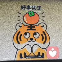 信任是一種寶貴的財富，正心善念能付出，為相信自己的人砥礪前行，才能走的更遠，愛出愛返，福往福來。富貴集身才是真正的富有。配圖