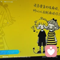 人品，是一個人立身的根基，也是一個人最硬的底牌。人與人相處，不在乎美貌、財富，而在人品。做人最重要的是品質!遇事靠得住，做事有擔當，誠信第一位!做人到位，錢會隨之而來。配圖