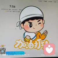 人品，是一個人立身的根基，也是一個人最硬的底牌。人與人相處，不在乎美貌、財富，而在人品。做人最重要的是品質!遇事靠得住，做事有擔當，誠信第一位!做人到位，錢會隨之而來。配圖