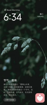 人拼命掙錢就為了三件事：當有困難的時候，不用在別人面前低三下四，當孩子開口時，不會囊中羞澀，當父母年邁時，能照顧好他們的生活。生活是現實的，望梅不能止渴，畫餅不能充饑，唯有碎銀幾兩能解大多數人的煩惱。配圖