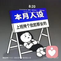 遇見了形形色色的人之后，才知道，世界上除了父母，不會有人掏心掏肺對你，不會有人無條件完全信任你，也不會有人一直對你好，你早該明白，天會黑，人會變，人生那么長，路那么遠(yuǎn)，你只能靠自己，別無他選……配圖