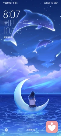 只要人生不是終點，我們就要努力前行，保持內心的愛和生命的本真，不辱使命，不念過往。不負當下，不畏將來，腳下有路，心中有光，生命終將綻放。配圖