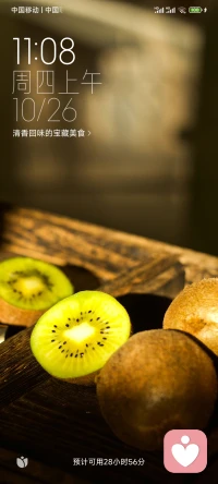 當你下定決心做一件事，那就去盡力做，即便這件事最后沒有達到你的預期回報，但你還是得認真、努力去完成，在這過程中，你會逐漸認識到自己的不足，認清自己真正想要什么。給自己一個期限，不用告訴所有人，不要猶豫，直到你真的盡力為止……配圖