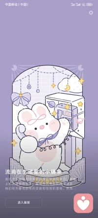 當你下定決心做一件事，那就去盡力做，即便這件事最后沒有達到你的預期回報，但你還是得認真、努力去完成，在這過程中，你會逐漸認識到自己的不足，認清自己真正想要什么。給自己一個期限，不用告訴所有人，不要猶豫，直到你真的盡力為止……配圖