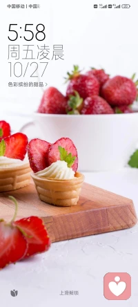 告訴自己：今天，是最好的一天。不必為昨日遺憾，帶著昨天的煩惱生活，只會讓自己負(fù)重前行。糾正犯過的錯(cuò)誤，積累奔向明天的力量，努力的今天，才是改變的關(guān)鍵。給生活一點(diǎn)改變，完成一個(gè)任務(wù)，或者改掉一個(gè)壞習(xí)慣…配圖