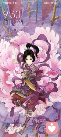 有些事，上天讓你做不成，那是在保護你，別抱怨，別生氣，世間萬物都是有定數的，得到未必是福，失去未必是禍，人生各有渡口，各有各舟，有緣躲不開，無緣碰不到，緣起緣聚，緣盡緣散。配圖