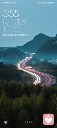 錢財再好，好不過生命，那名利再大，大不過健康，健康是人生的基石，它是我們實現夢想的基本保障，有了健康，我們才能全力以赴追求自己的目標，實現自己的愿望。配圖