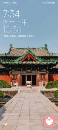 錢財再好，好不過生命，那名利再大，大不過健康，健康是人生的基石，它是我們實現夢想的基本保障，有了健康，我們才能全力以赴追求自己的目標，實現自己的愿望。配圖