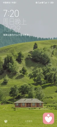 擁有一顆安閑自在的心，一切隨緣，順其自然，不怨怒，不躁進(jìn)，不過度，不強(qiáng)求，不悲觀，不刻板，不慌亂，不忘形，不以物喜，不以己悲。隨緣不是聽天由命，而是以豁達(dá)的心態(tài)面對(duì)生活……配圖