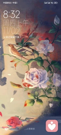 常言說：
氣從暴躁生，百病憂中起。心情不好時，與其死磕到底，不如學會轉彎，事不順時，讀書。氣不平時，運動。心不靜時，冥想。愛自己，從學會管理情緒開始。管理好情緒，就是頂級的修養……配圖