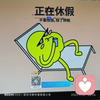 常言說：
氣從暴躁生，百病憂中起。心情不好時，與其死磕到底，不如學會轉彎，事不順時，讀書。氣不平時，運動。心不靜時，冥想。愛自己，從學會管理情緒開始。管理好情緒，就是頂級的修養……配圖