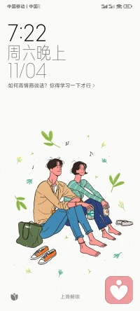 人這輩子要擁有兩個能力：
一是賺錢的能力，叫謀生!
二十健康的能力，叫養生。你會謀生，又會養生。你的人生自然精彩一生。配圖