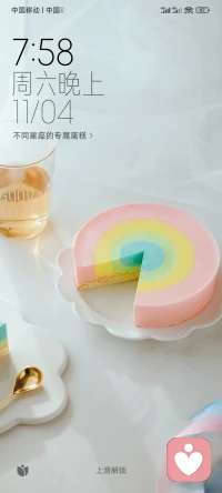 人這輩子要擁有兩個能力：
一是賺錢的能力，叫謀生!
二十健康的能力，叫養生。你會謀生，又會養生。你的人生自然精彩一生。配圖