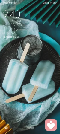 人這輩子要擁有兩個能力：
一是賺錢的能力，叫謀生!
二十健康的能力，叫養生。你會謀生，又會養生。你的人生自然精彩一生。配圖