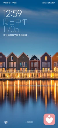 人這輩子要擁有兩個能力：
一是賺錢的能力，叫謀生!
二十健康的能力，叫養生。你會謀生，又會養生。你的人生自然精彩一生。配圖