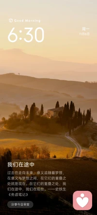 十人燒香九為財，
不知財從善中來。
為人有德天長佑，
行善無求福自來。配圖