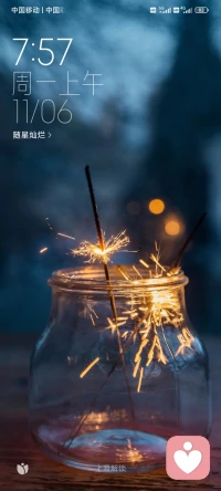 十人燒香九為財，
不知財從善中來。
為人有德天長佑，
行善無求福自來。配圖