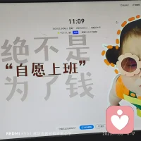 人生，大喜大悲看清自己，大起大落看清朋友。不要急躁，不要抱怨，做一個認真生活的人，盡管生活虐你千百遍，你依然熱愛生活，不放棄人生，勇往直前，堅持下去，總有一天，你會變得更好…配圖