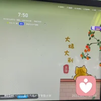 真正的堅(jiān)韌，應(yīng)該是哭的時(shí)候要徹底，笑得時(shí)候要開懷，說的時(shí)候要淋漓盡致，做的時(shí)候不要猶豫。人生的經(jīng)歷就像是鉛筆一樣，開始很尖，經(jīng)歷的多了也就變得圓滑了，若承受不了就會折斷…配圖