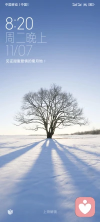 人這一輩子，難免磕磕絆絆，有起有伏。除了一往無前的勇氣，我們更要學會低頭，懂得讓步。所謂成功，既要有拿得起、拎的動的能力，也要有放得下、看的開的智慧……配圖