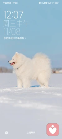 唯有心靈的安靜，方能鑄就人性的優雅。
定力決定成就。配圖