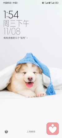 唯有心靈的安靜，方能鑄就人性的優雅。
定力決定成就。配圖