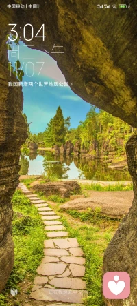 唯有心靈的安靜，方能鑄就人性的優雅。
定力決定成就。配圖